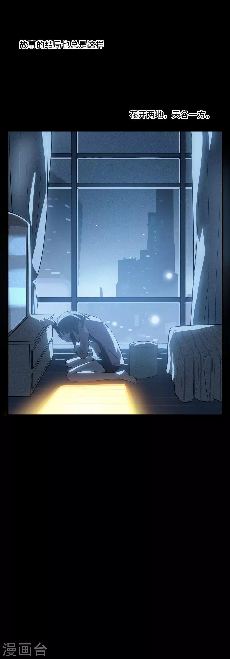 第3话2 北海25