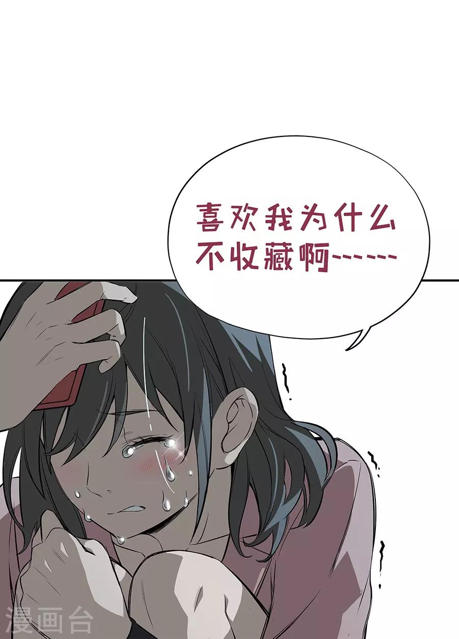 第3话2 北海31
