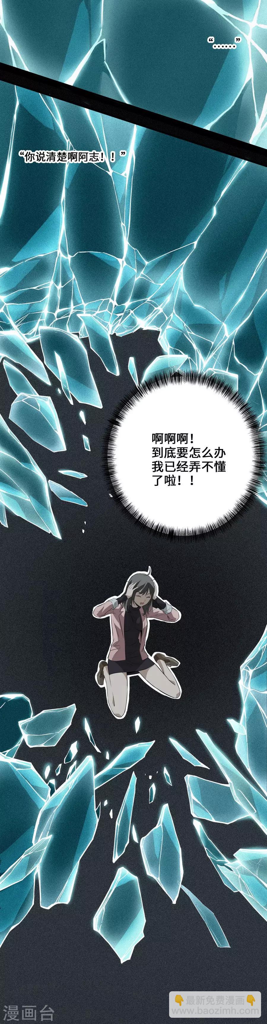 第3话2 北海8