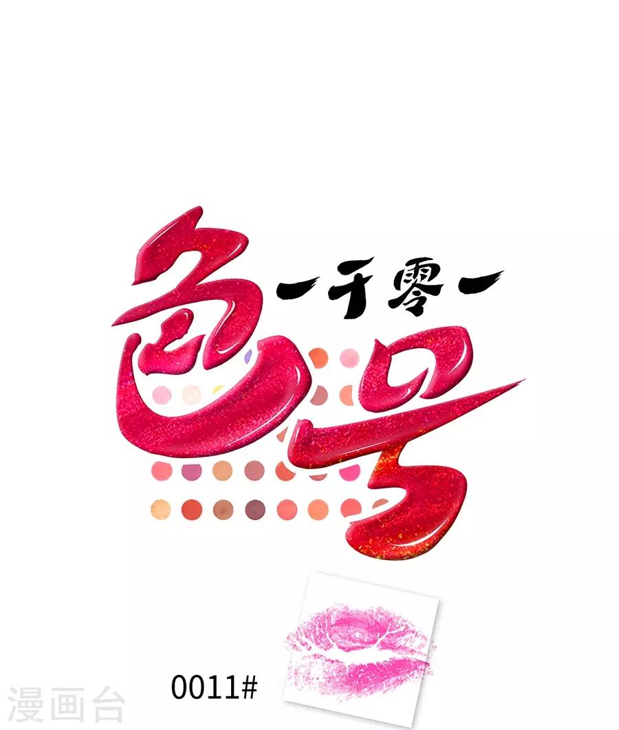 第11话4 芭比粉0