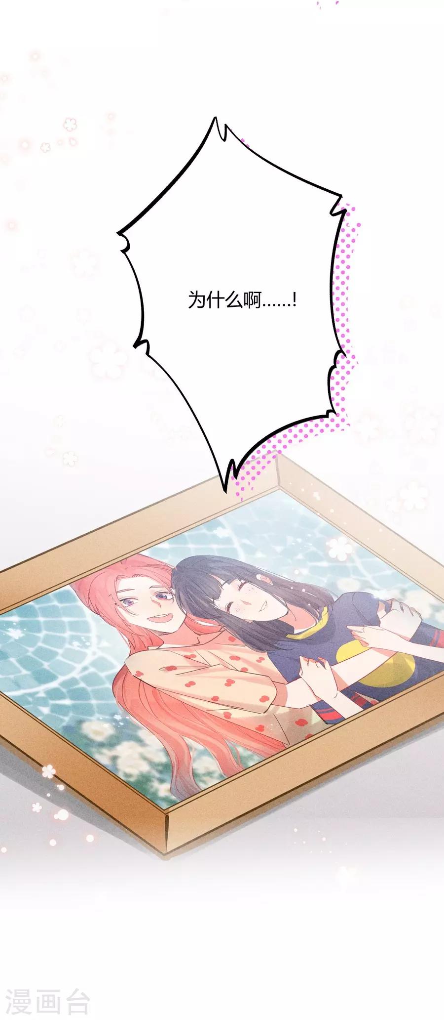 第11话4 芭比粉17