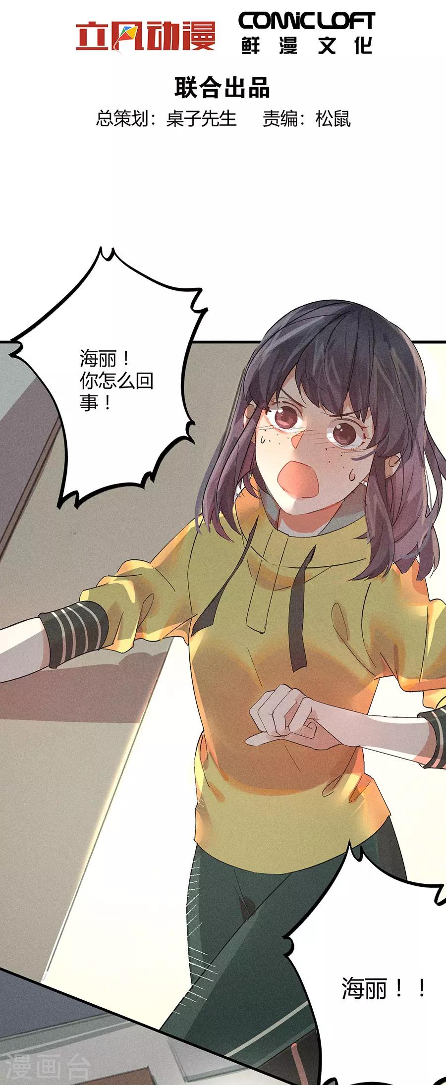 第11话4 芭比粉2