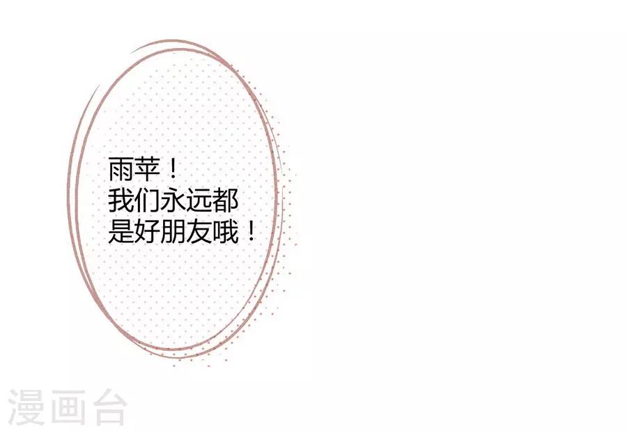 第11话4 芭比粉20