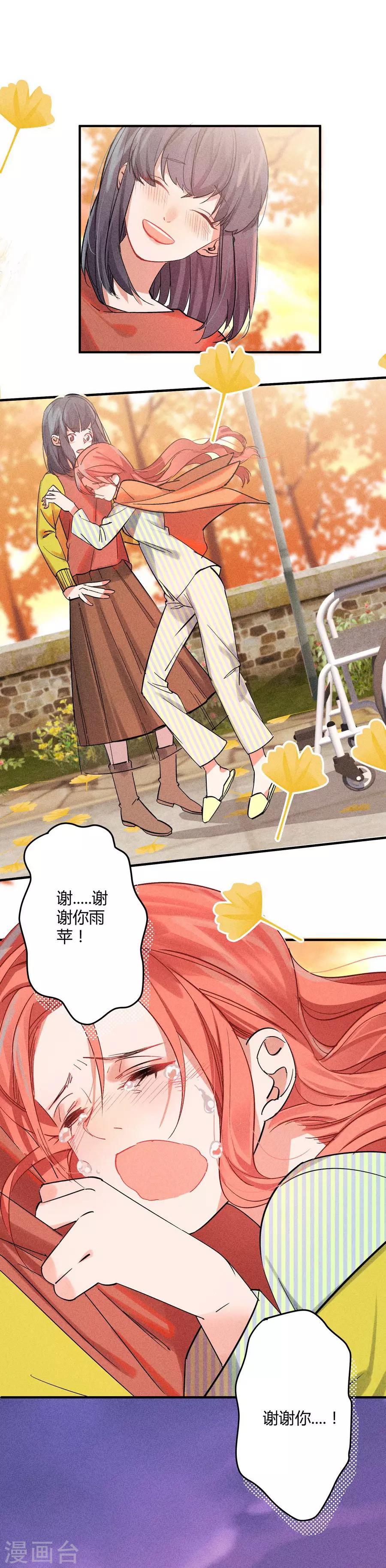 第11话4 芭比粉29