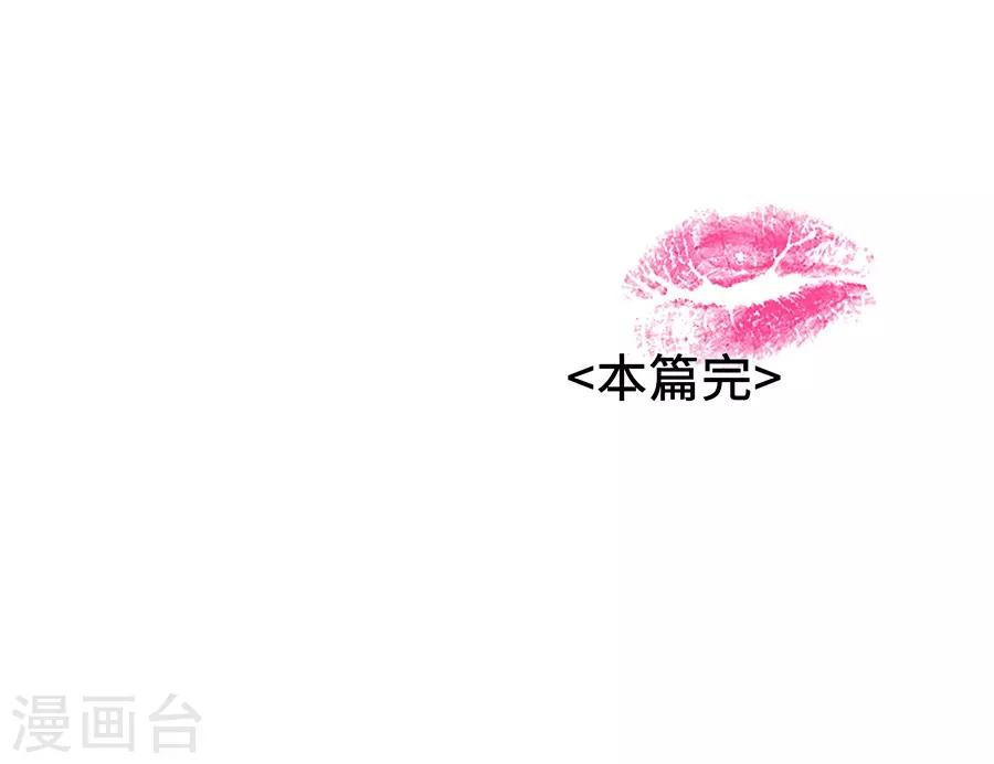 第11话4 芭比粉36
