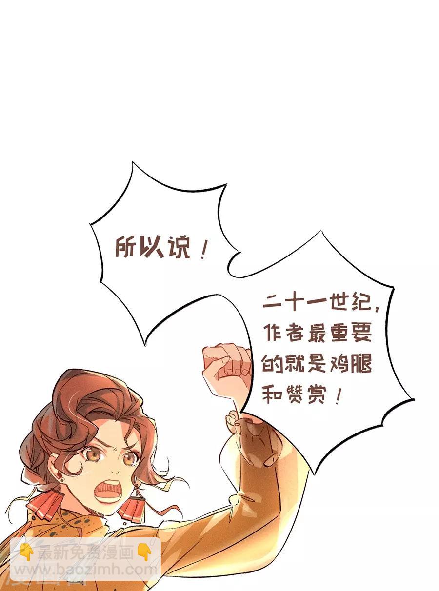 第11话4 芭比粉37