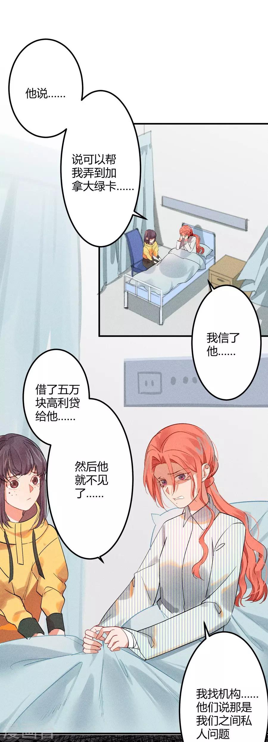 第11话4 芭比粉8