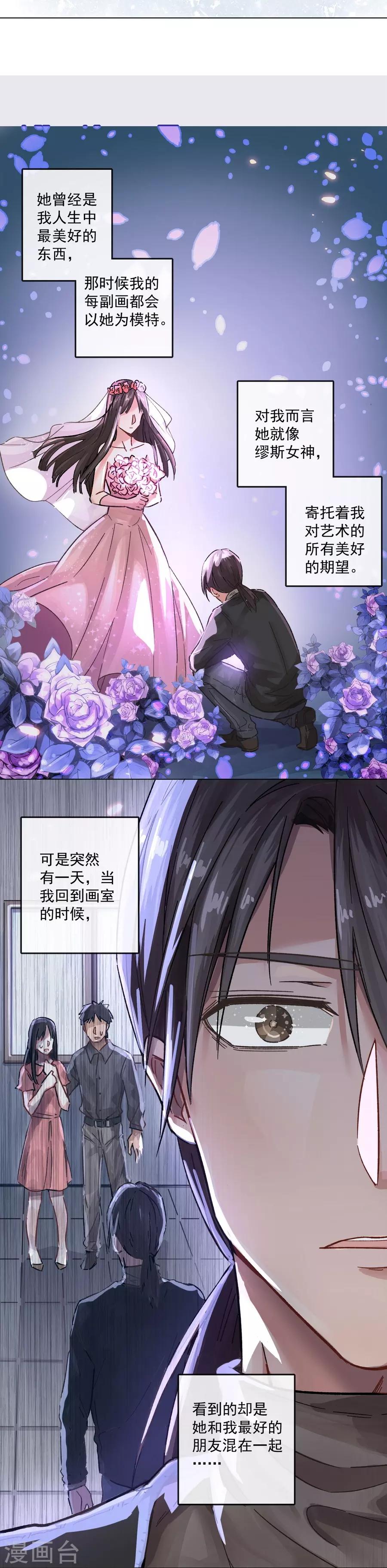 第13话3 了解你，用一天10