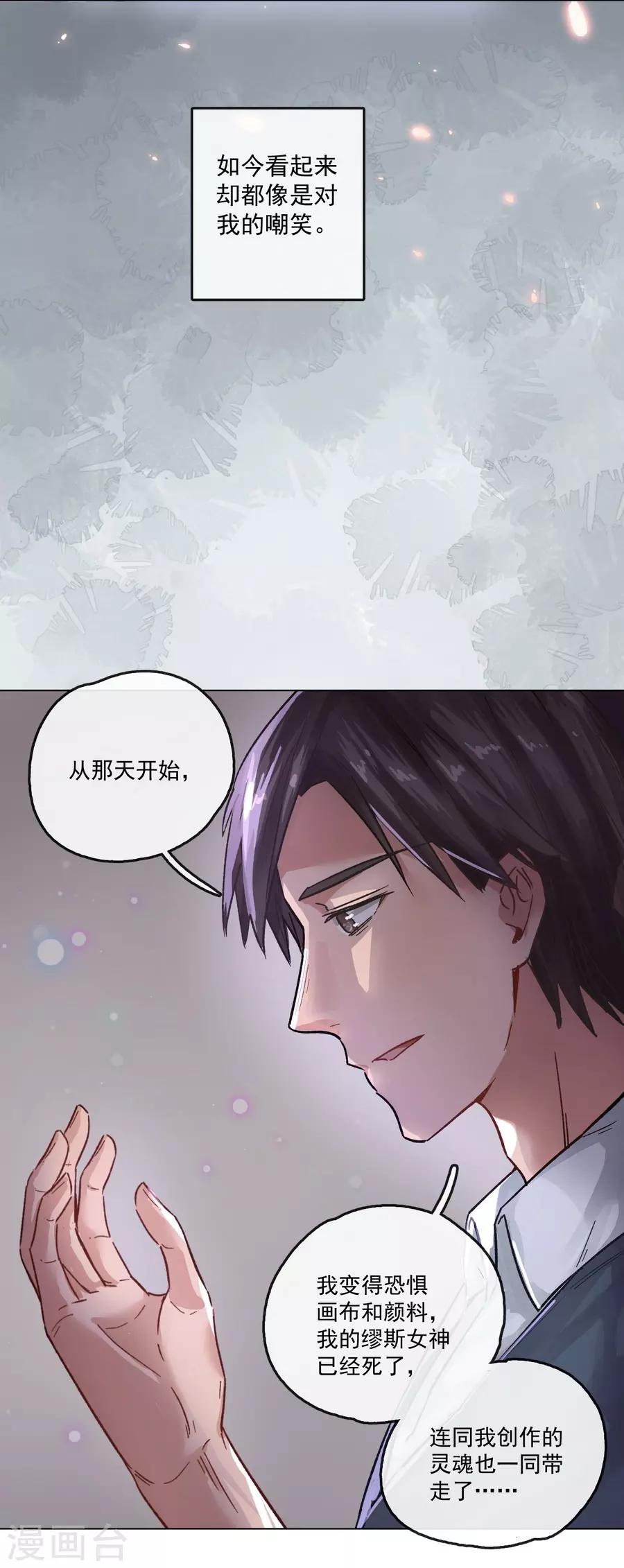 第13话3 了解你，用一天12