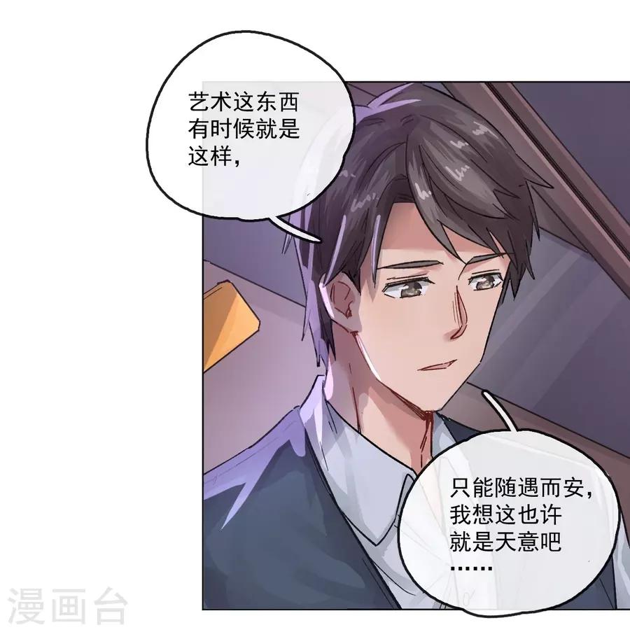 第13话3 了解你，用一天14