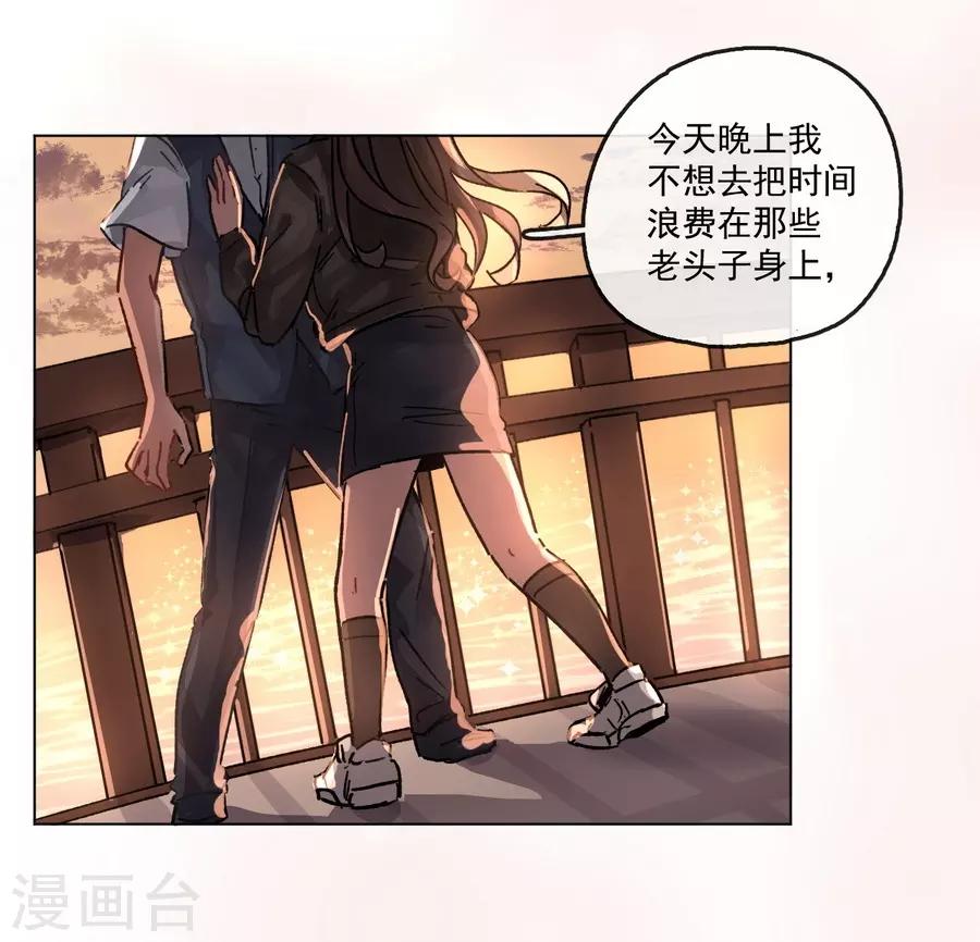 第13话3 了解你，用一天31