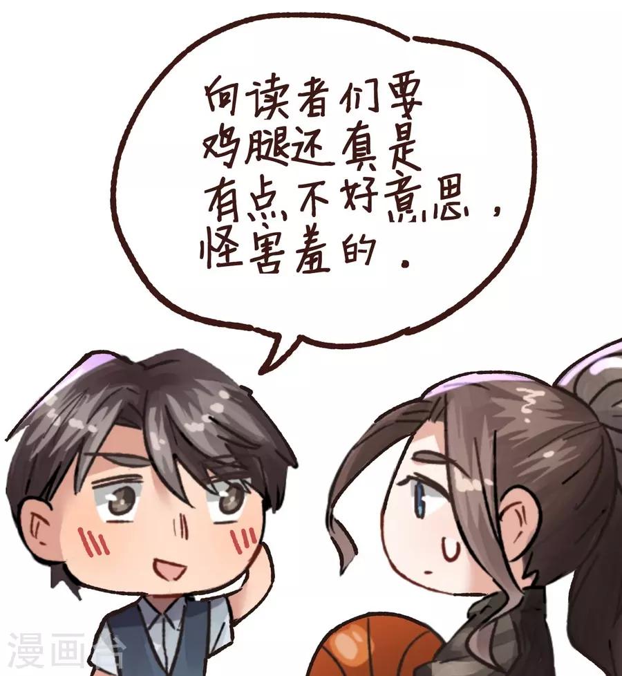 第13话3 了解你，用一天34