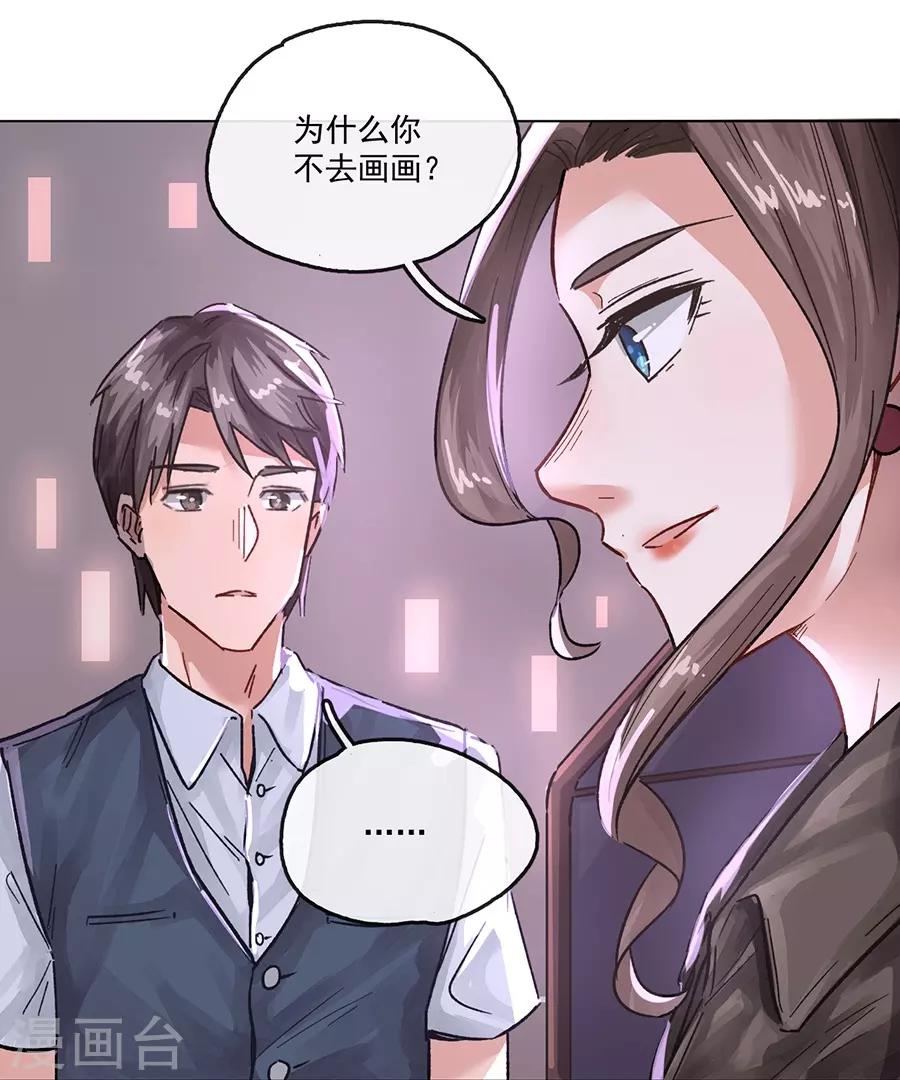 第13话3 了解你，用一天7