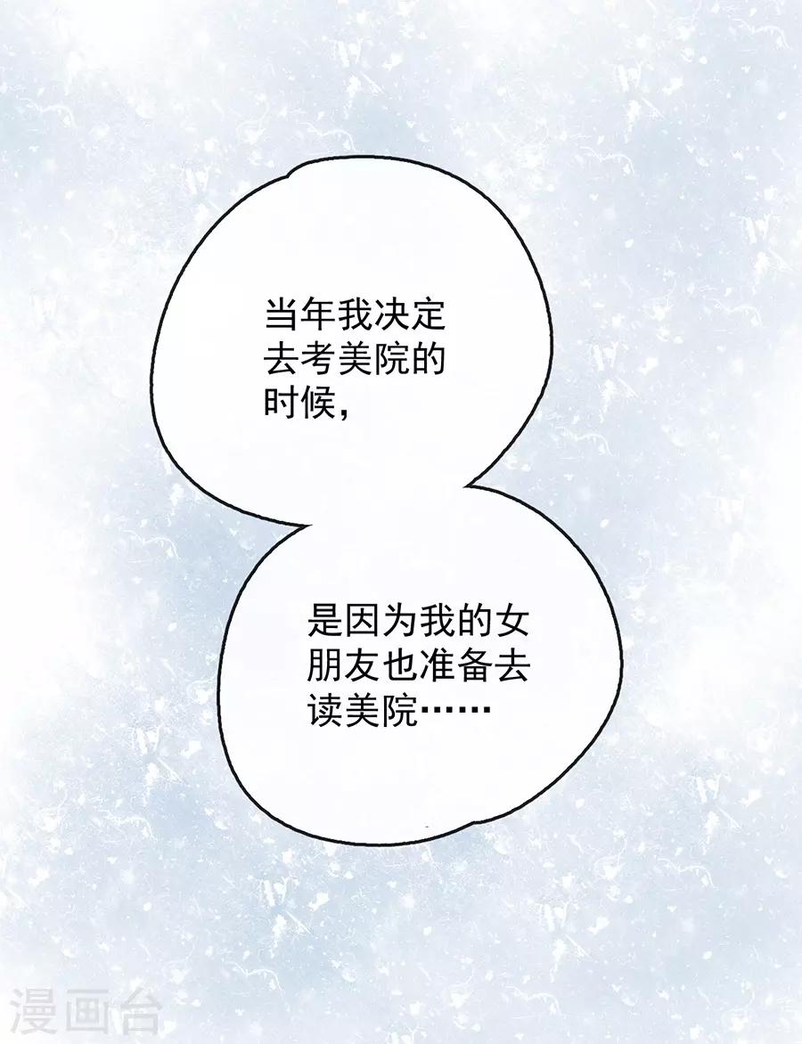 第13话3 了解你，用一天9
