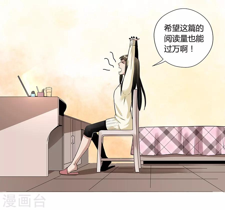 第17话1 金鱼火花11