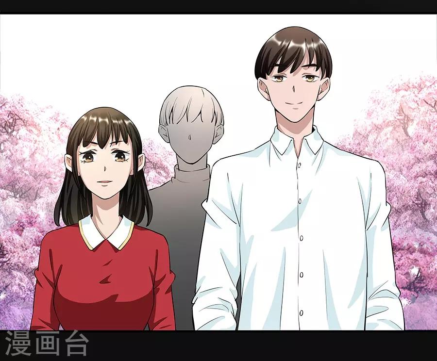 第17话1 金鱼火花19
