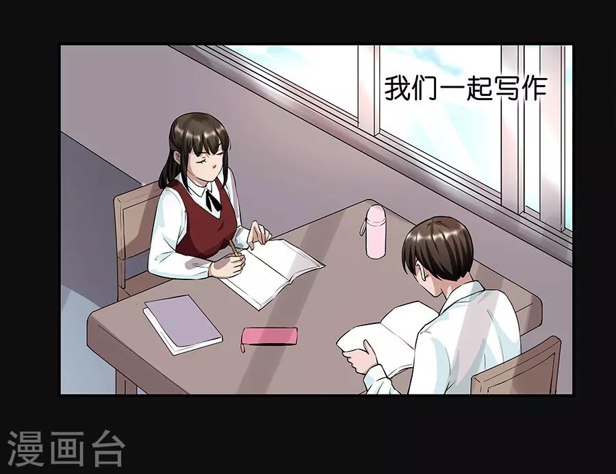 第17话1 金鱼火花20