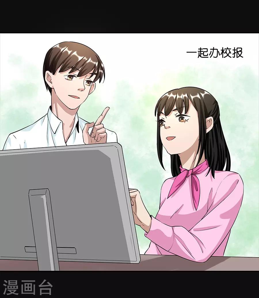 第17话1 金鱼火花21