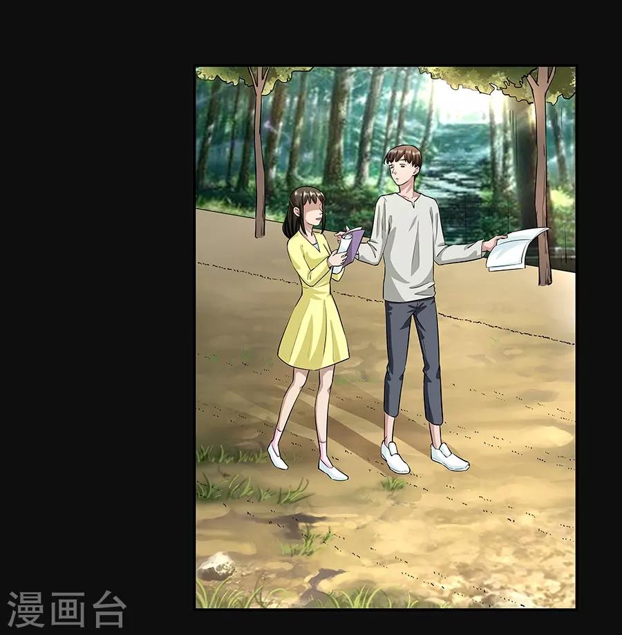 第17话1 金鱼火花22