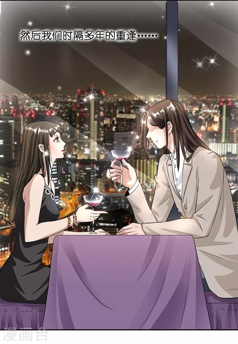 第17话1 金鱼火花28