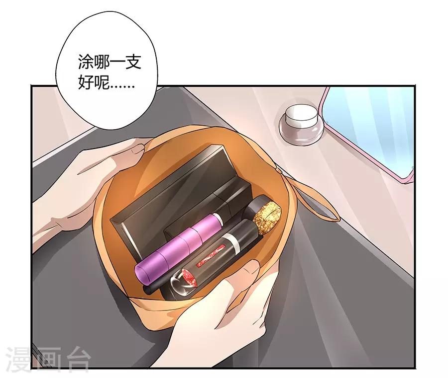 第17话1 金鱼火花35