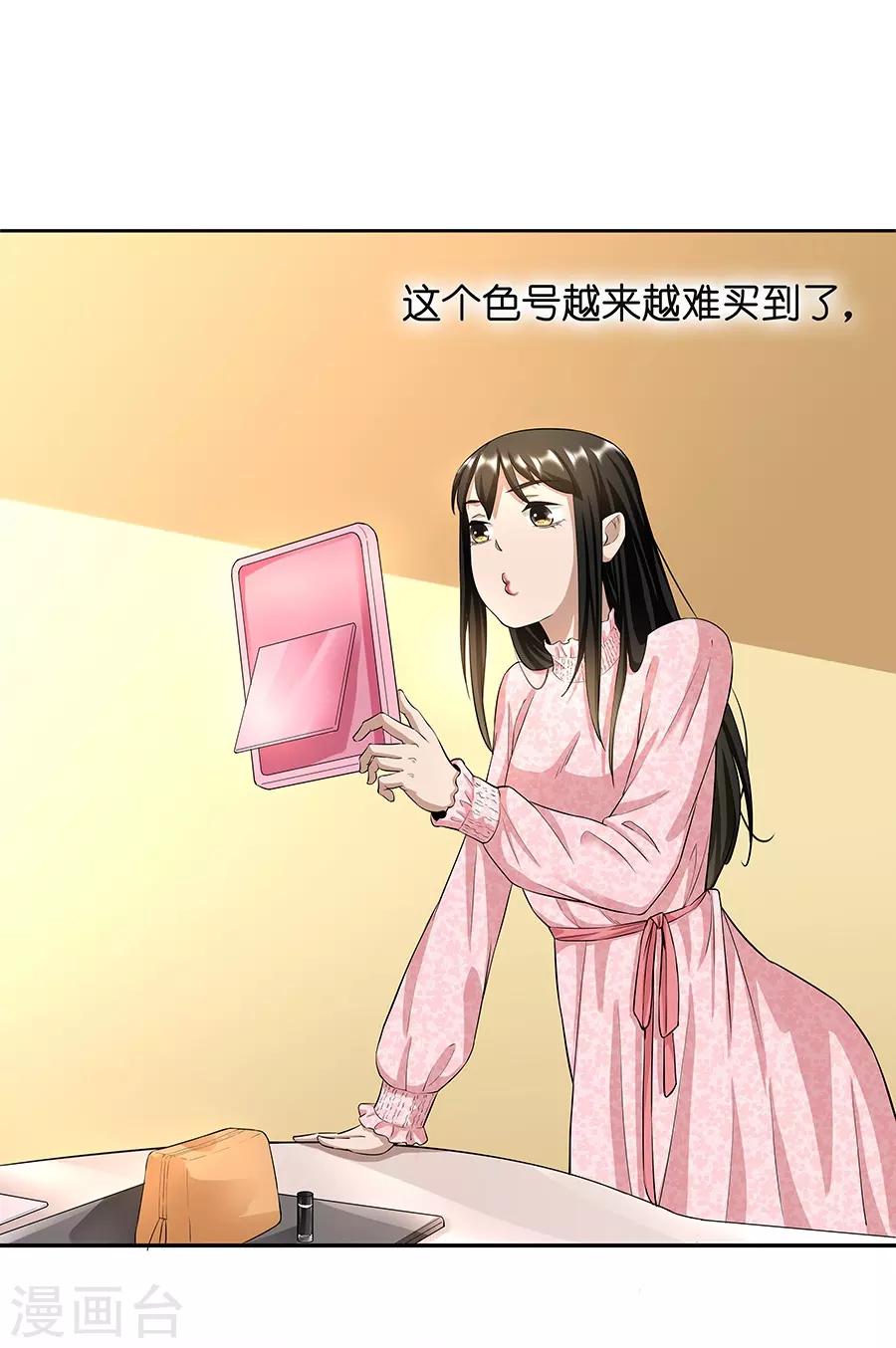 第17话1 金鱼火花38