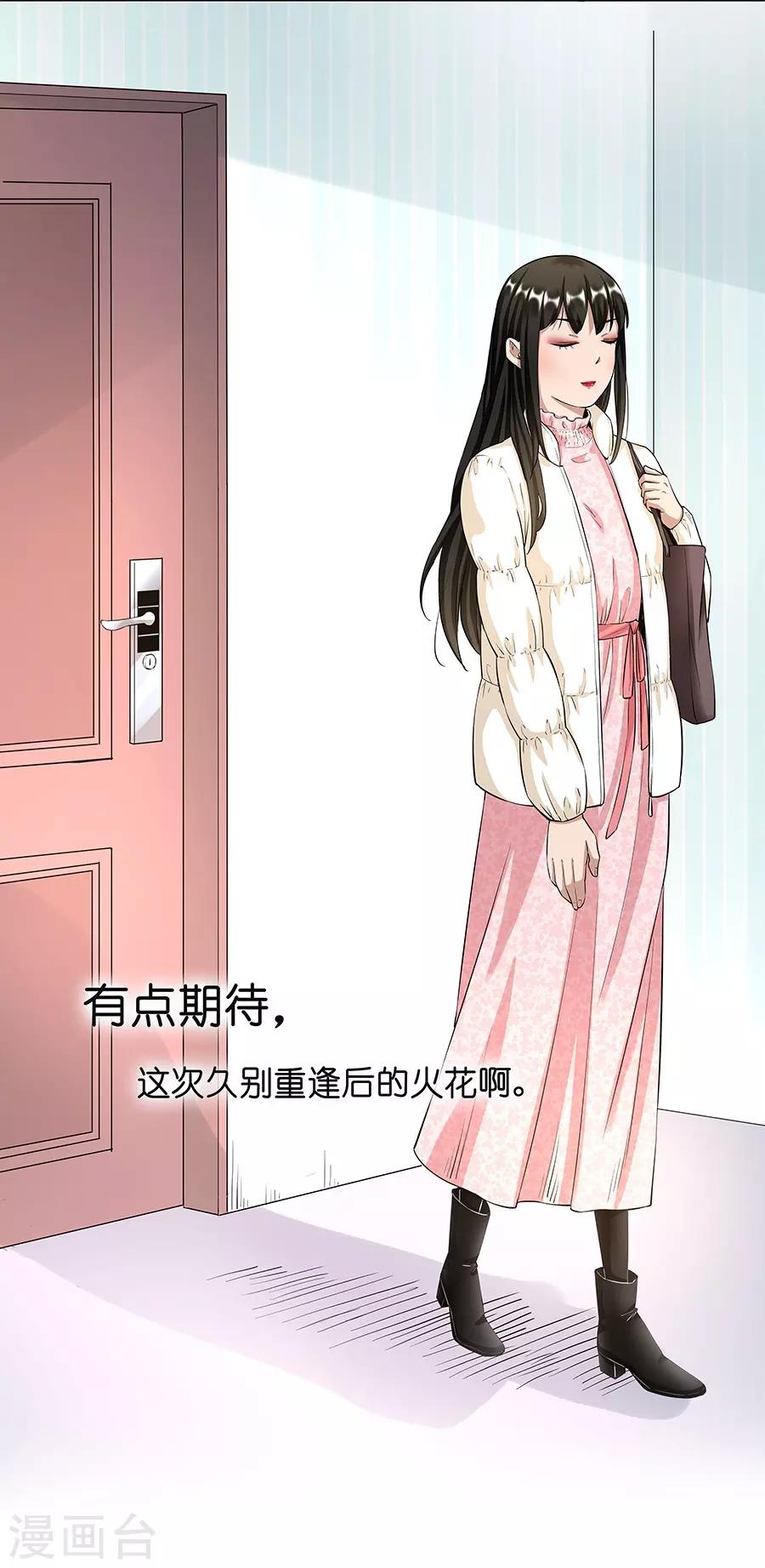 第17话1 金鱼火花40