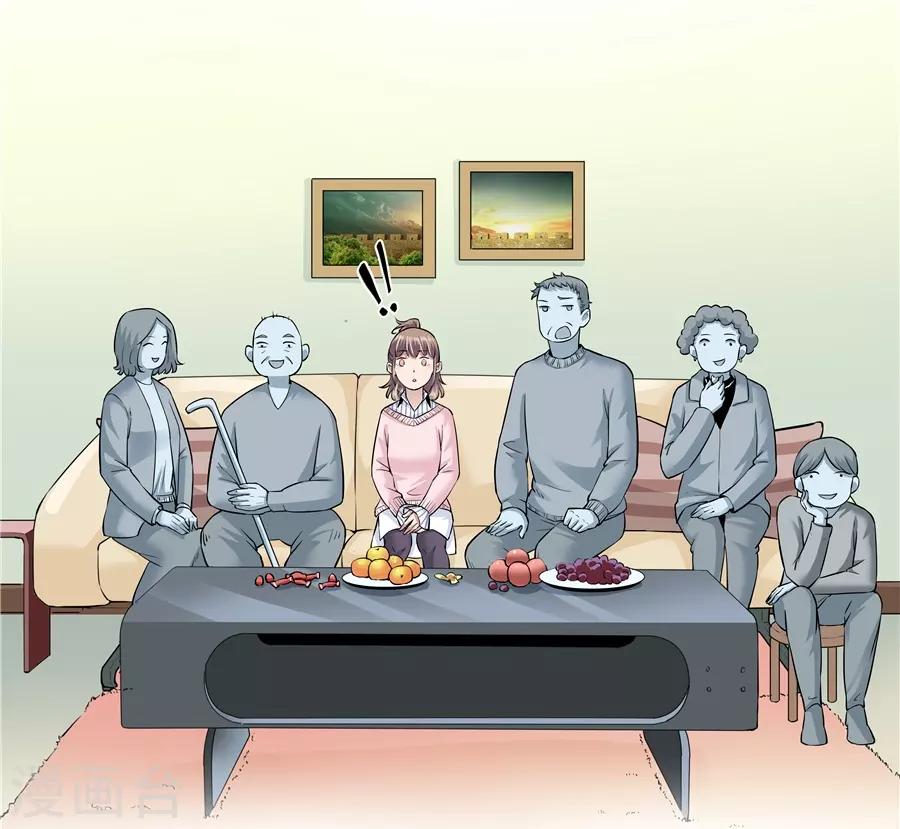 第18话3 一个人的春节15