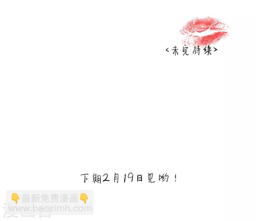 第18话3 一个人的春节26