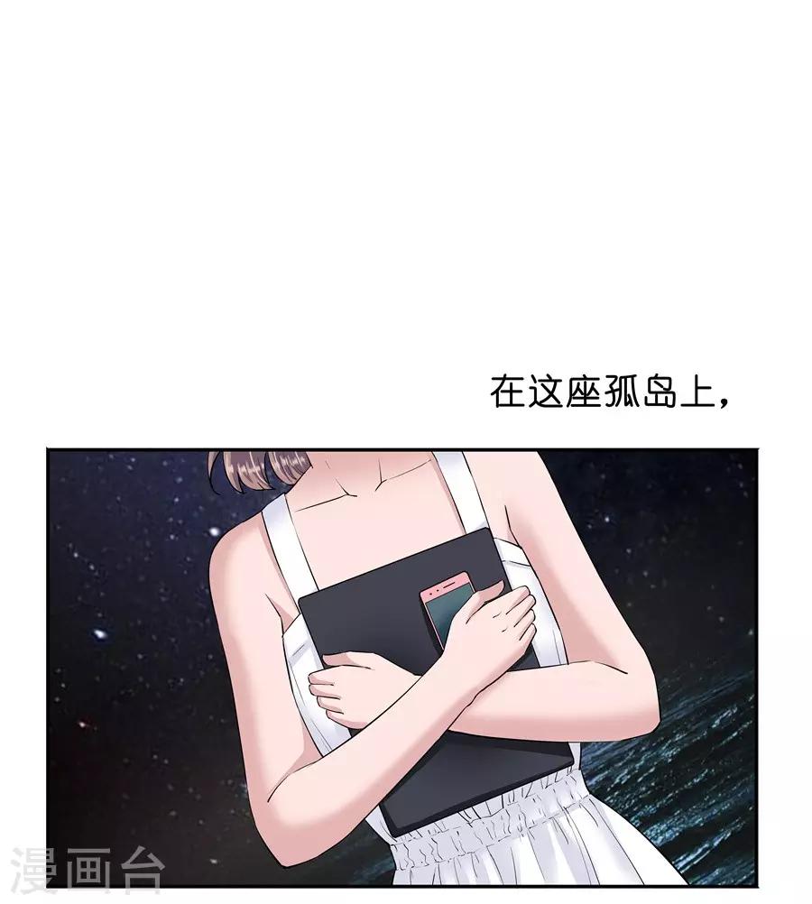 第18话4 一个人的春节1
