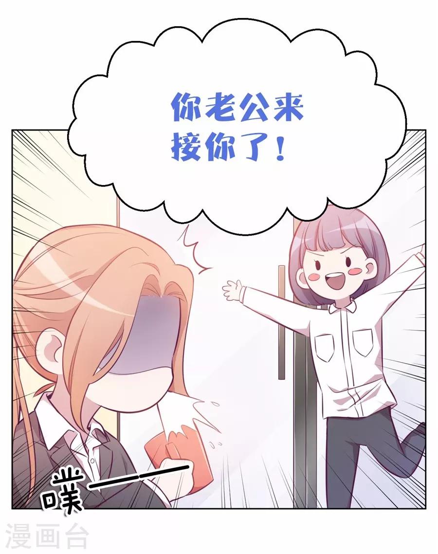第20话5 和陌生人结婚了12