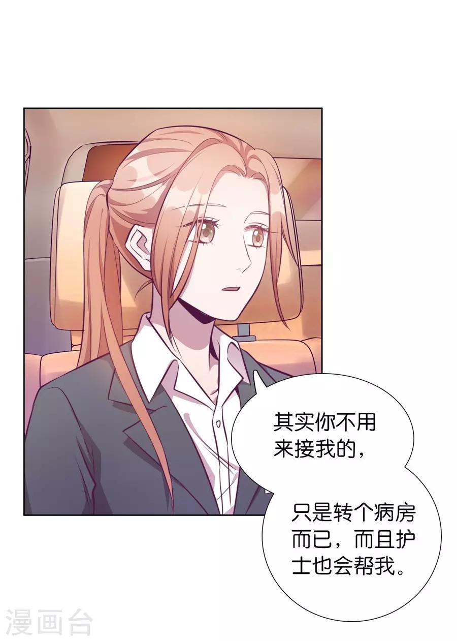 第20话5 和陌生人结婚了21