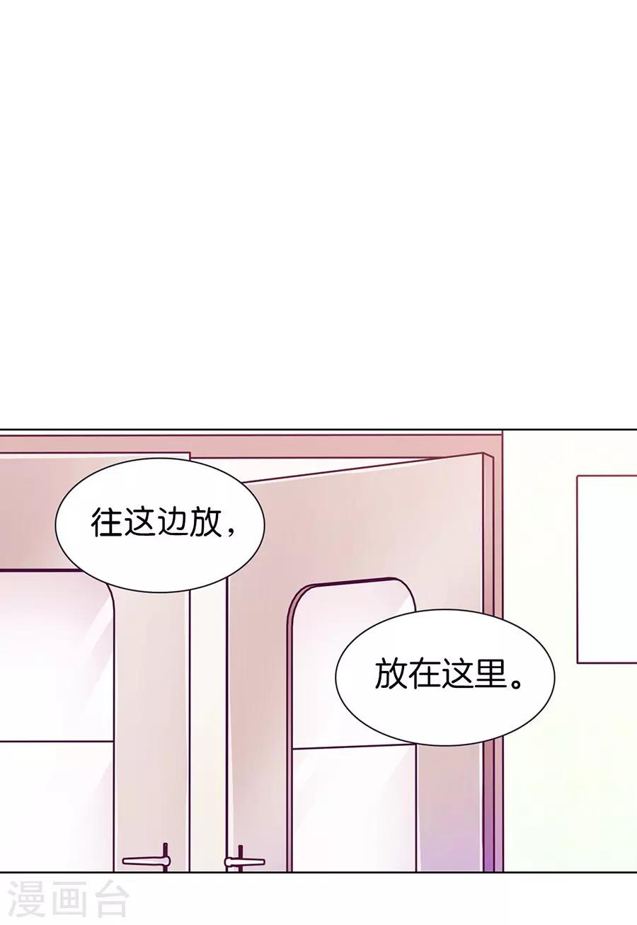 第20话5 和陌生人结婚了29