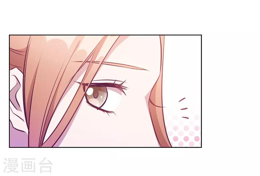 第20话5 和陌生人结婚了33