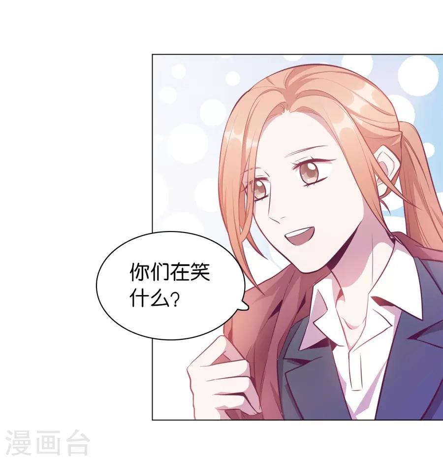 第20话6 和陌生人结婚了29