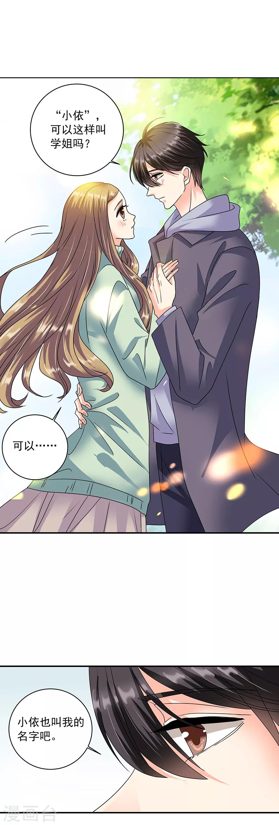 第36话2 纪念日1