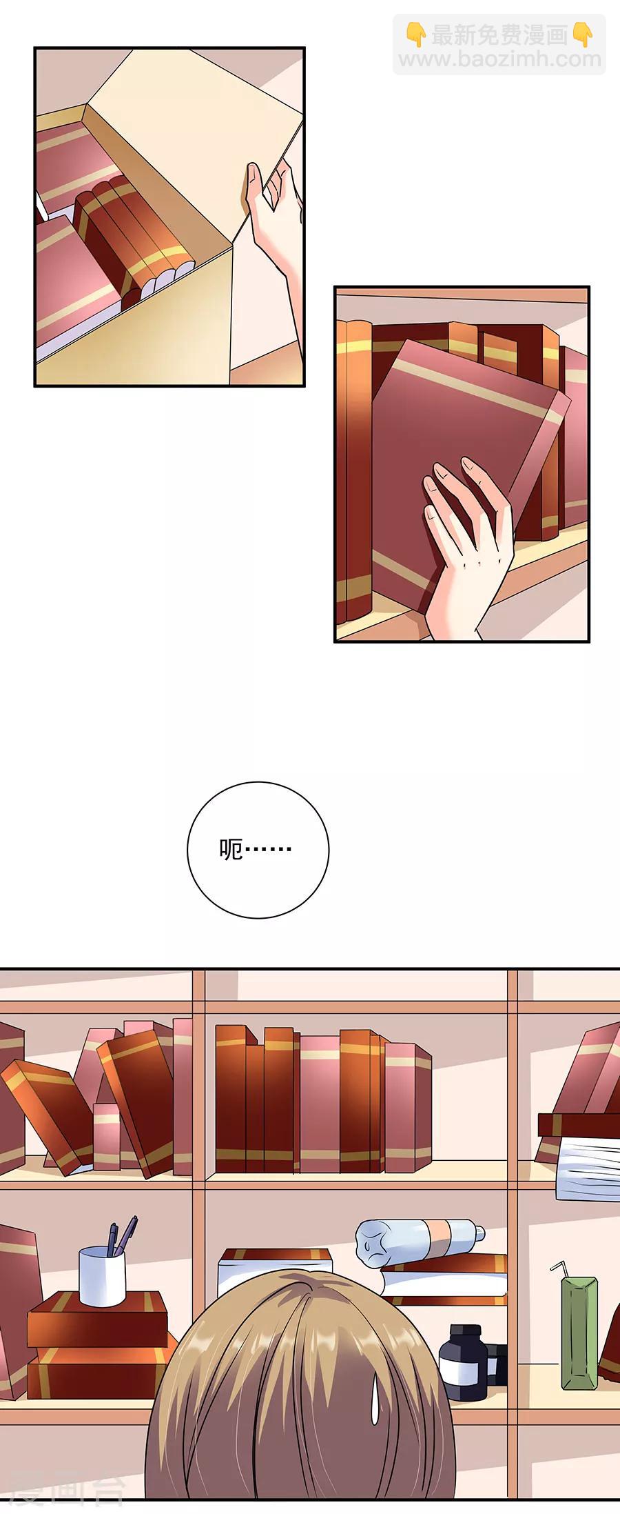 第36话2 纪念日15