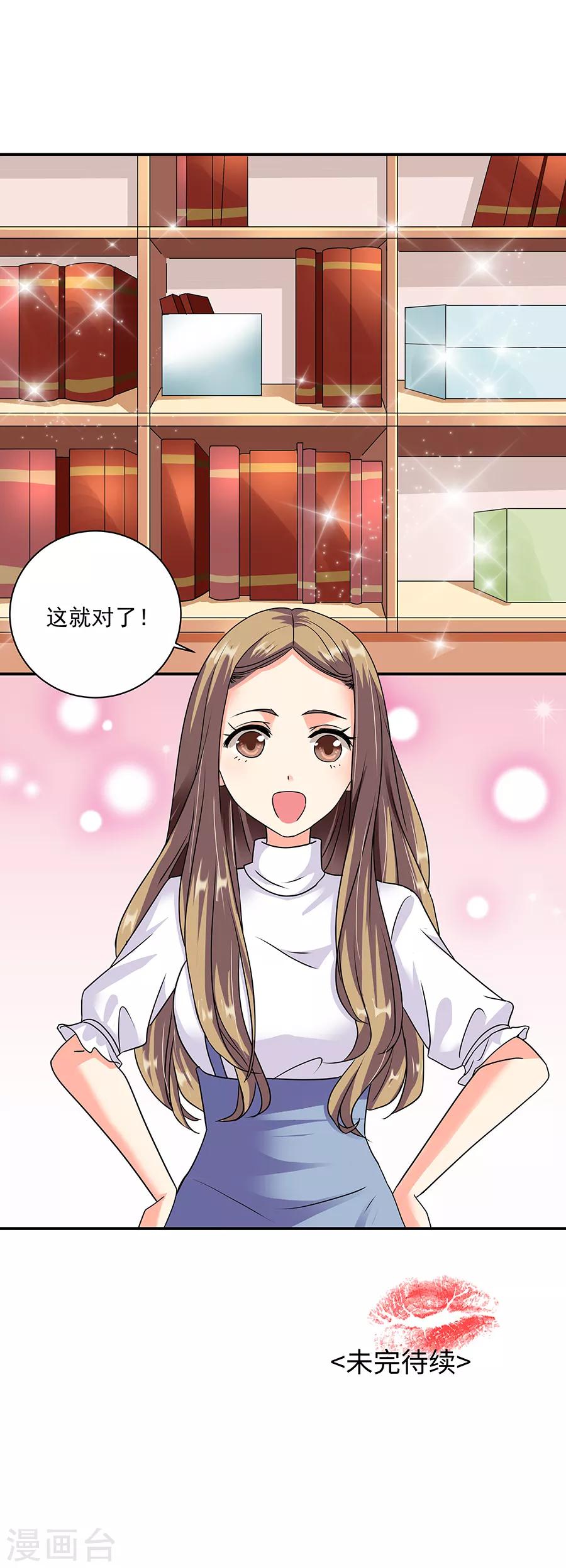 第36话2 纪念日18