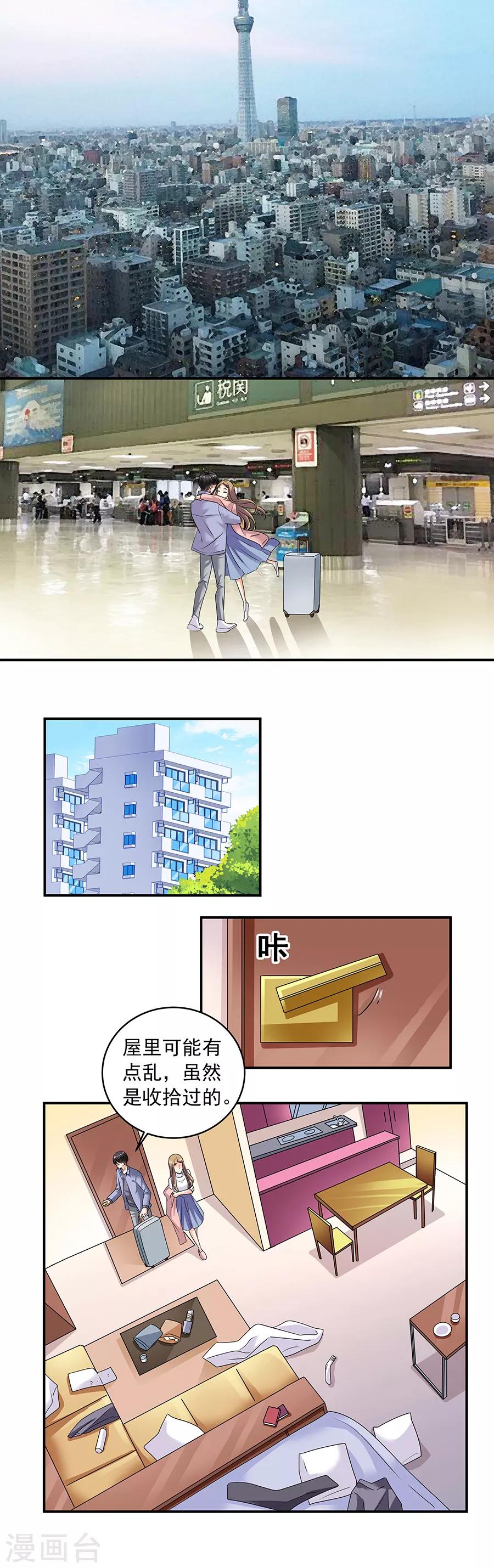 第36话2 纪念日5
