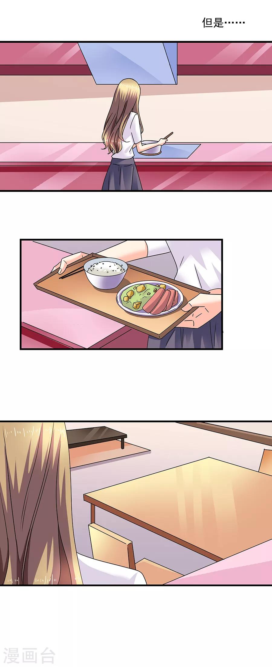 第36话6 纪念日15
