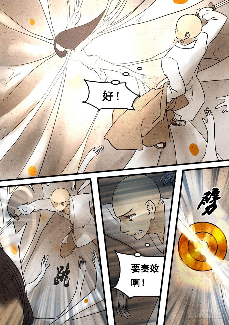 第二十五话:中心4