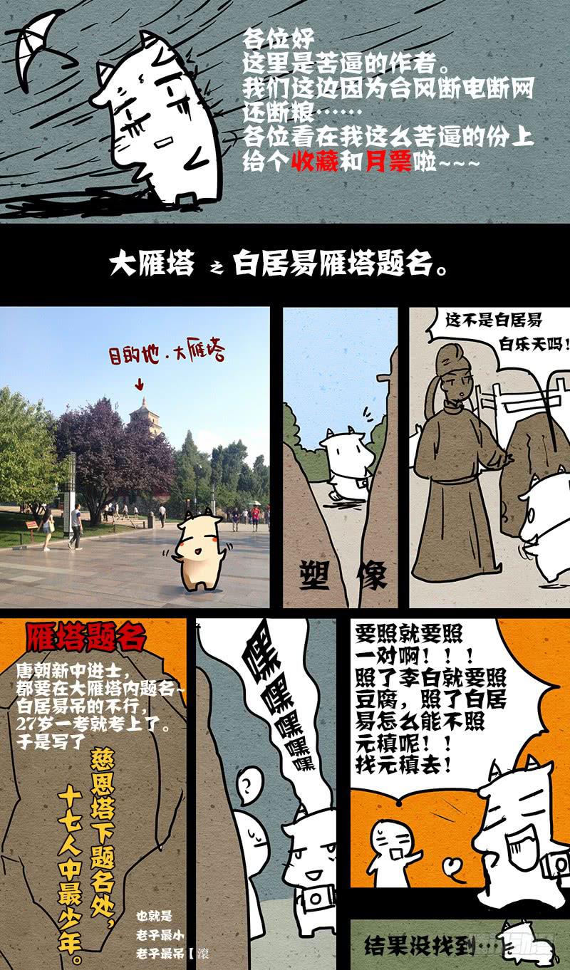 第二十五话:中心8