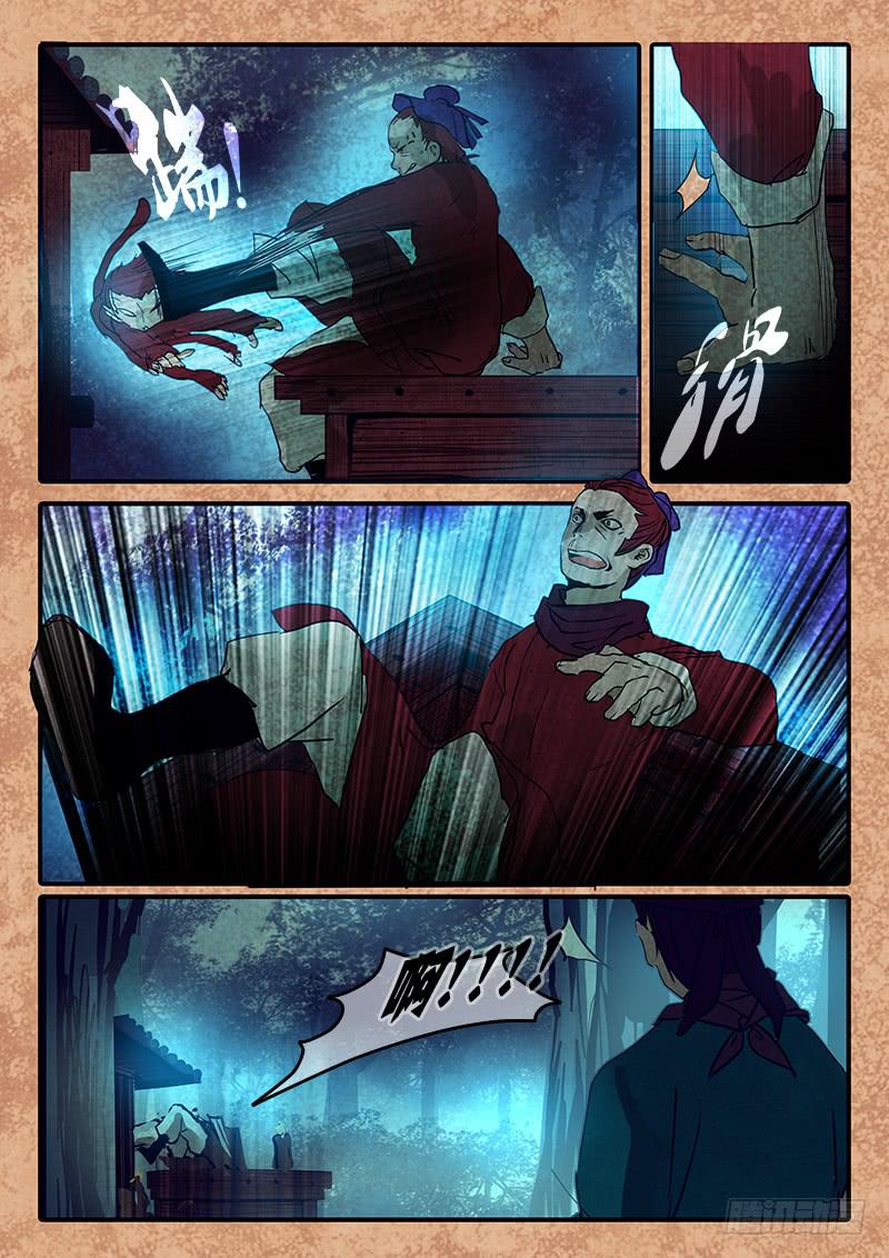 第六十六话：心猿(11)8