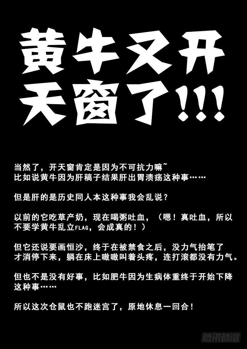 又·天窗0