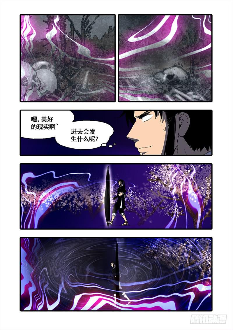 第九十九话：桃花渡(27)1