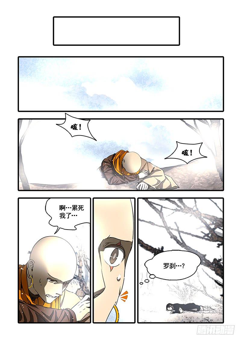 第九十九话：桃花渡(27)8