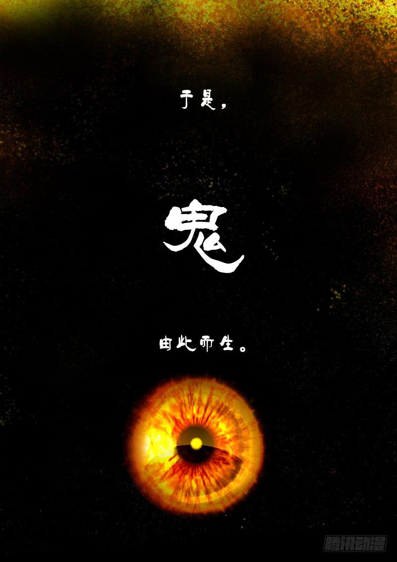 第一百零八话：桃花渡(36)9