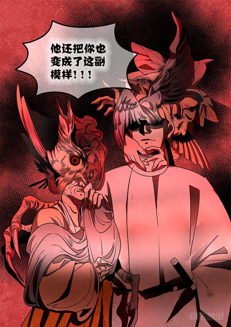 第一百三十话：轮回苦(8)8