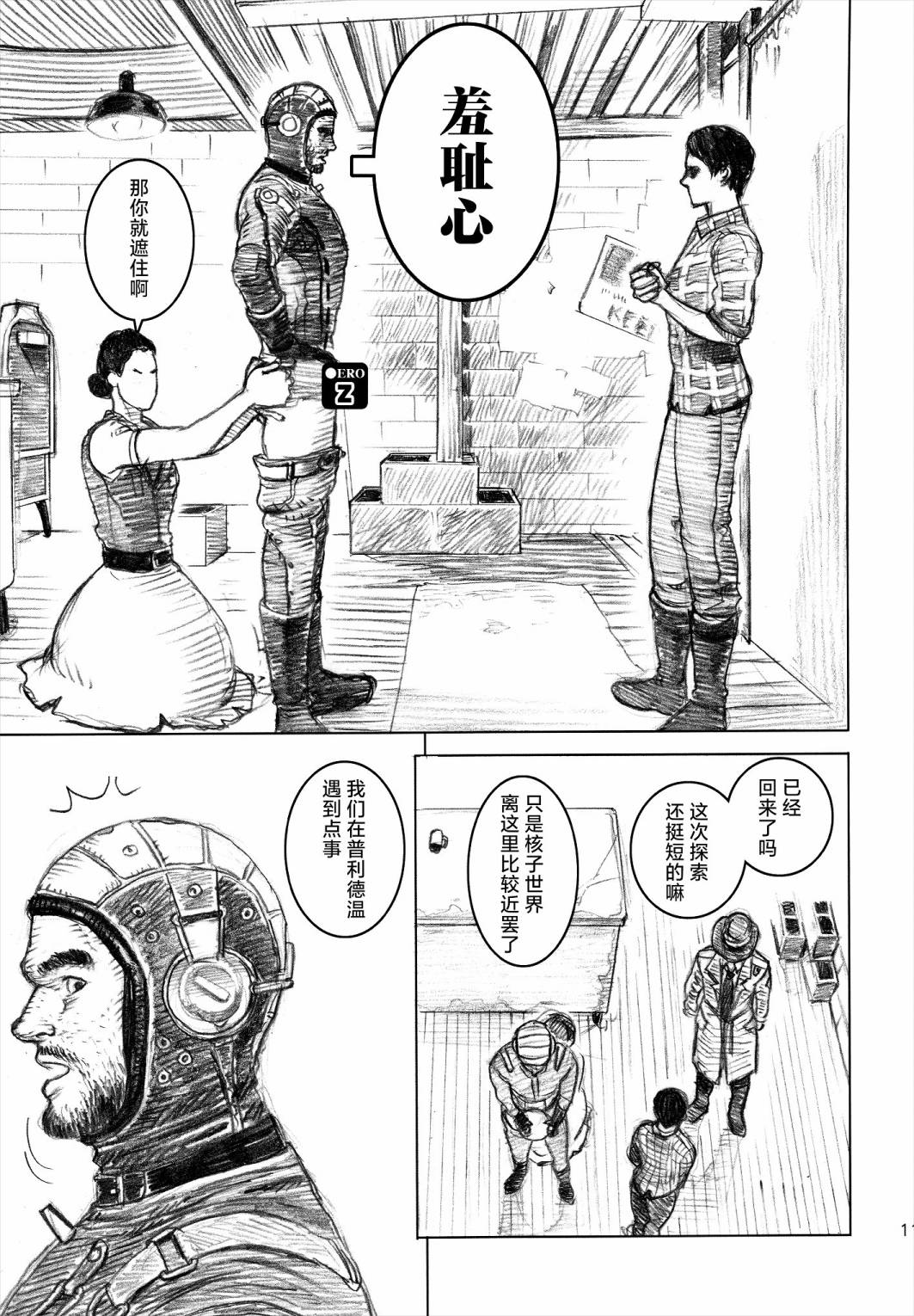 全一话10