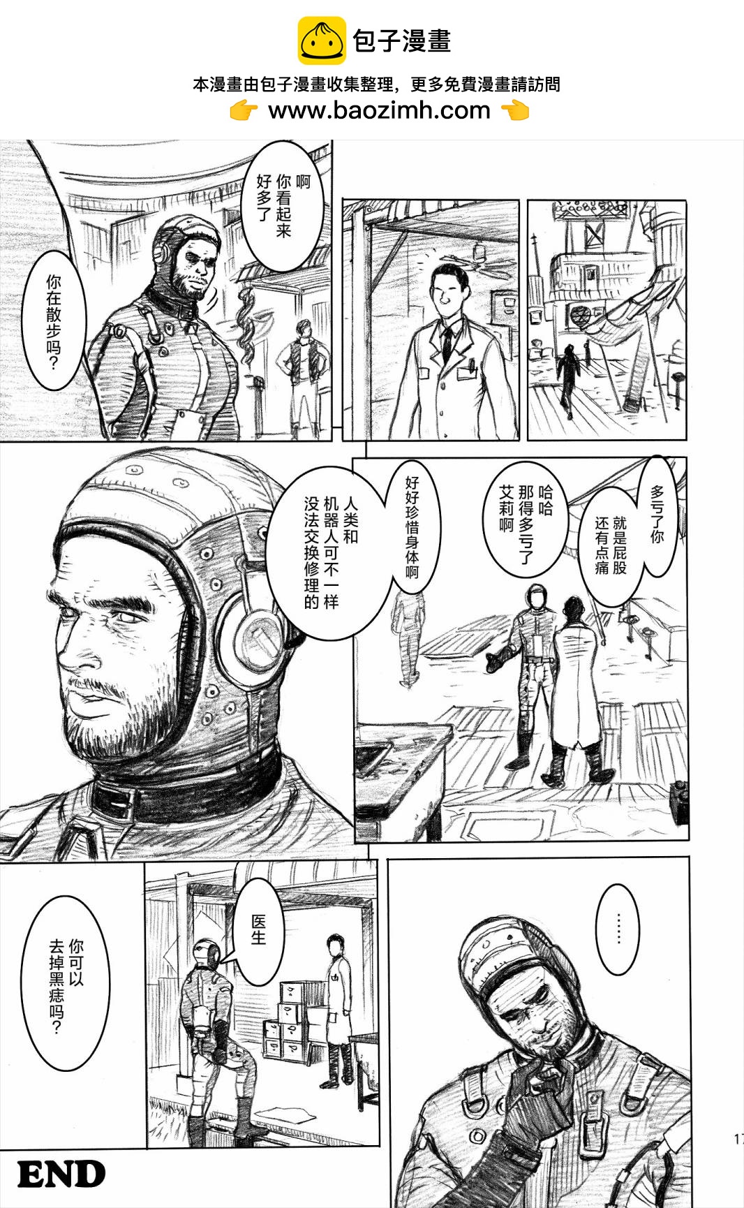 全一话16